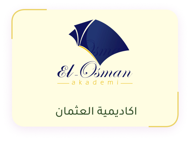 El Osman Academy